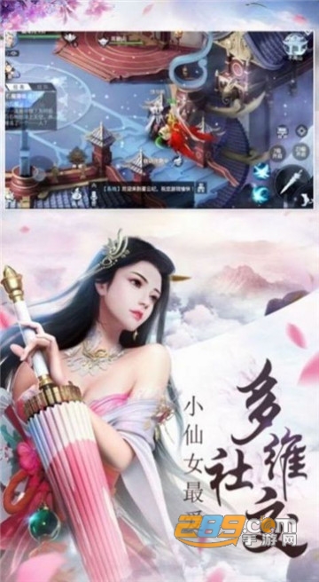 刀剑风云录(傲世红颜)