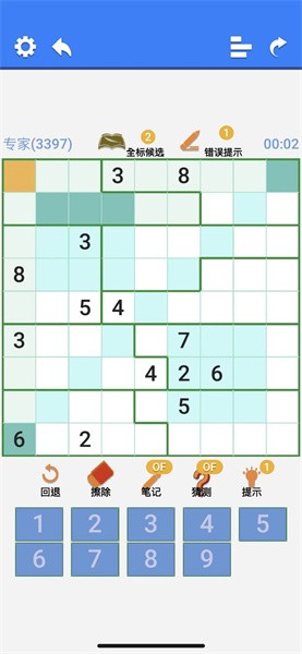 数独大全-超右脑计划