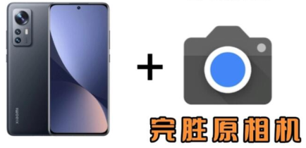 谷歌相机官方app版