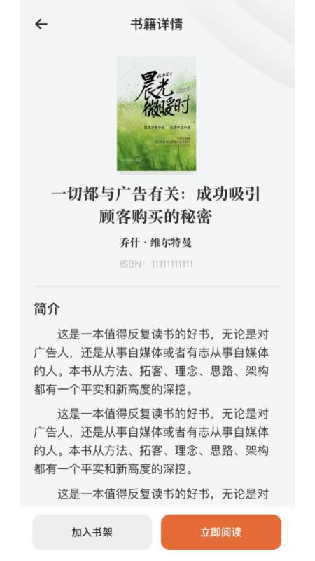 知阅