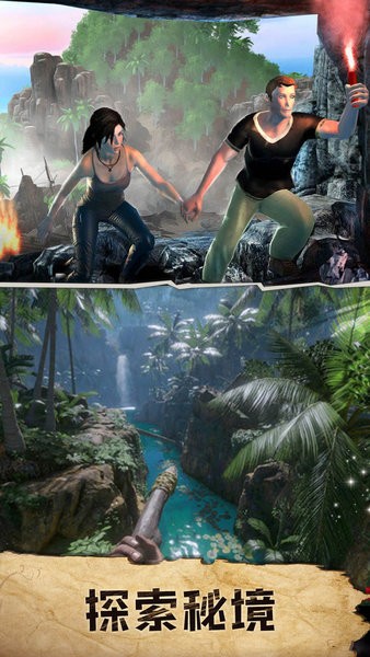 逃出荒岛大冒险