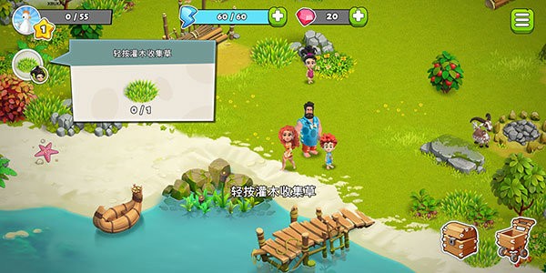 [Installer] Family Island