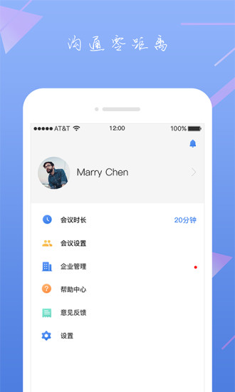okzoom云会议软件