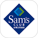 山姆会员商店