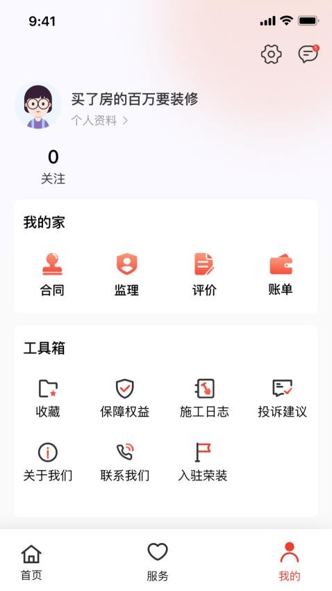 荣装网