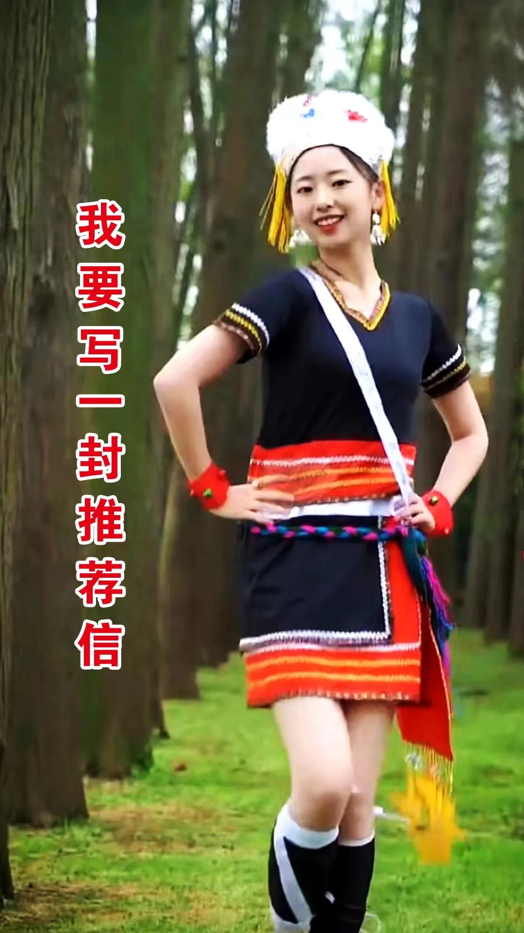 推荐信商城