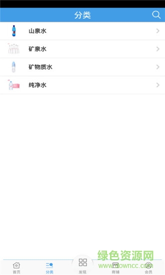 饮用水网 饮用水网