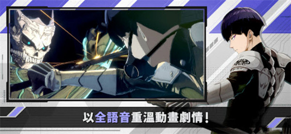 KAIJU NO. 8 THE GAME安装器