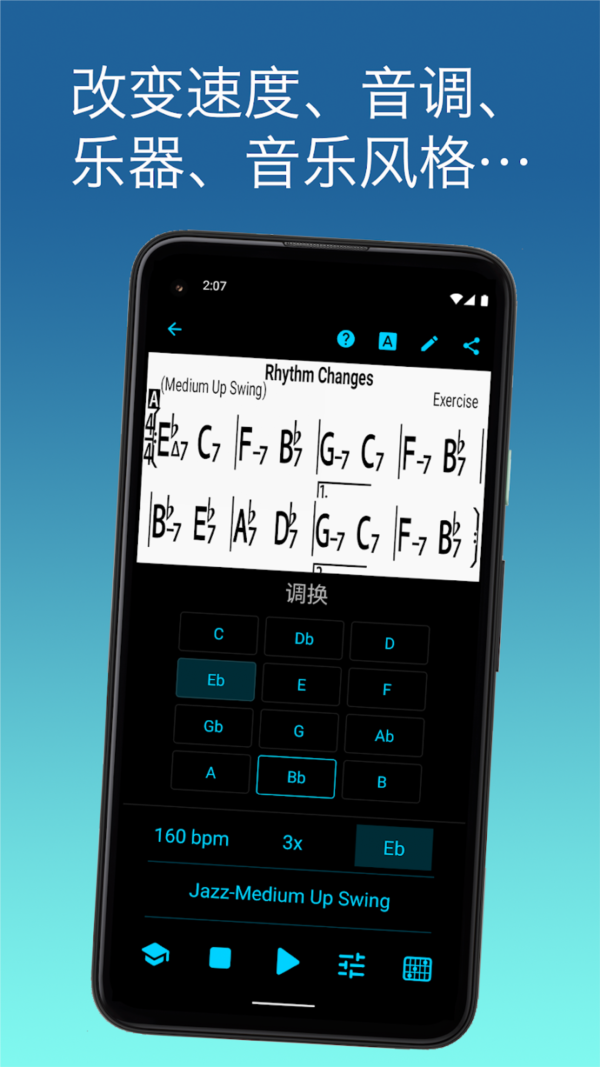 iReal Pro付费解锁版 安卓版v2025.6