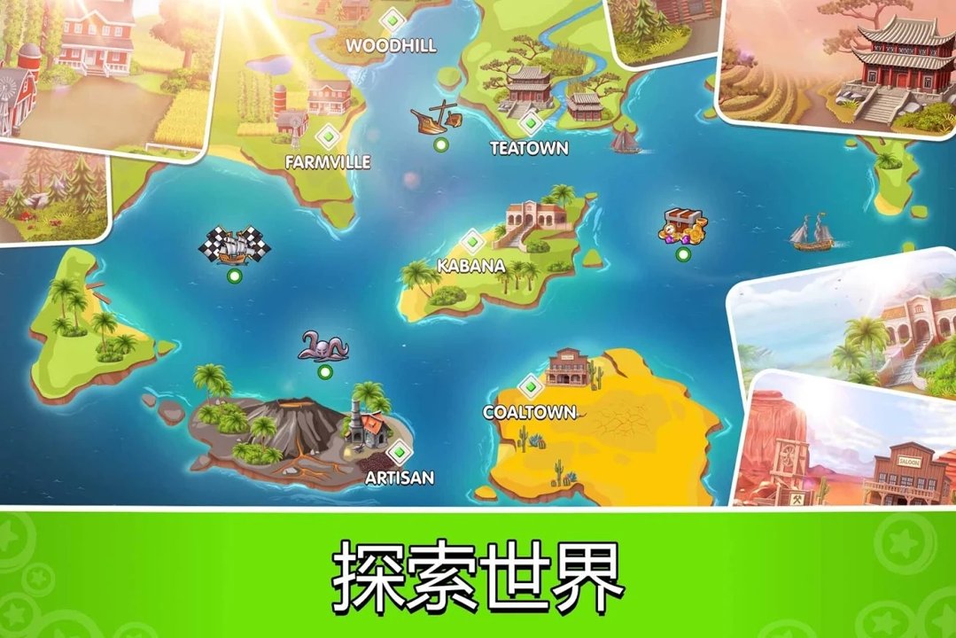 口袋飞船大亨(PocketShips)