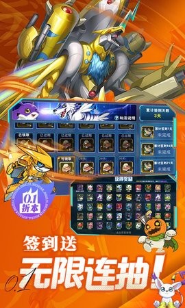 究极宝贝 究极宝贝