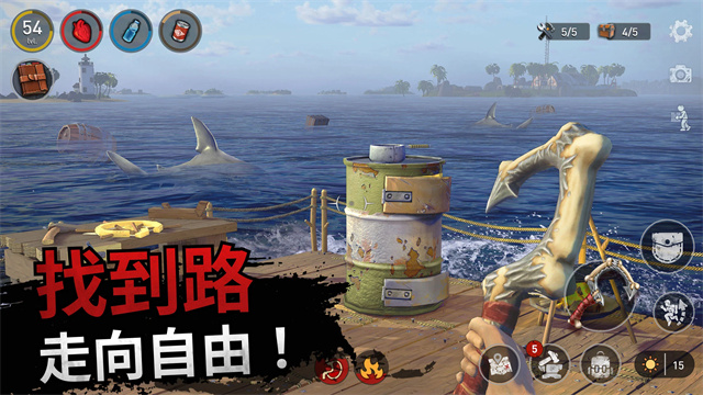 海洋游牧者联机版最新版 海洋游牧者联机版最新版