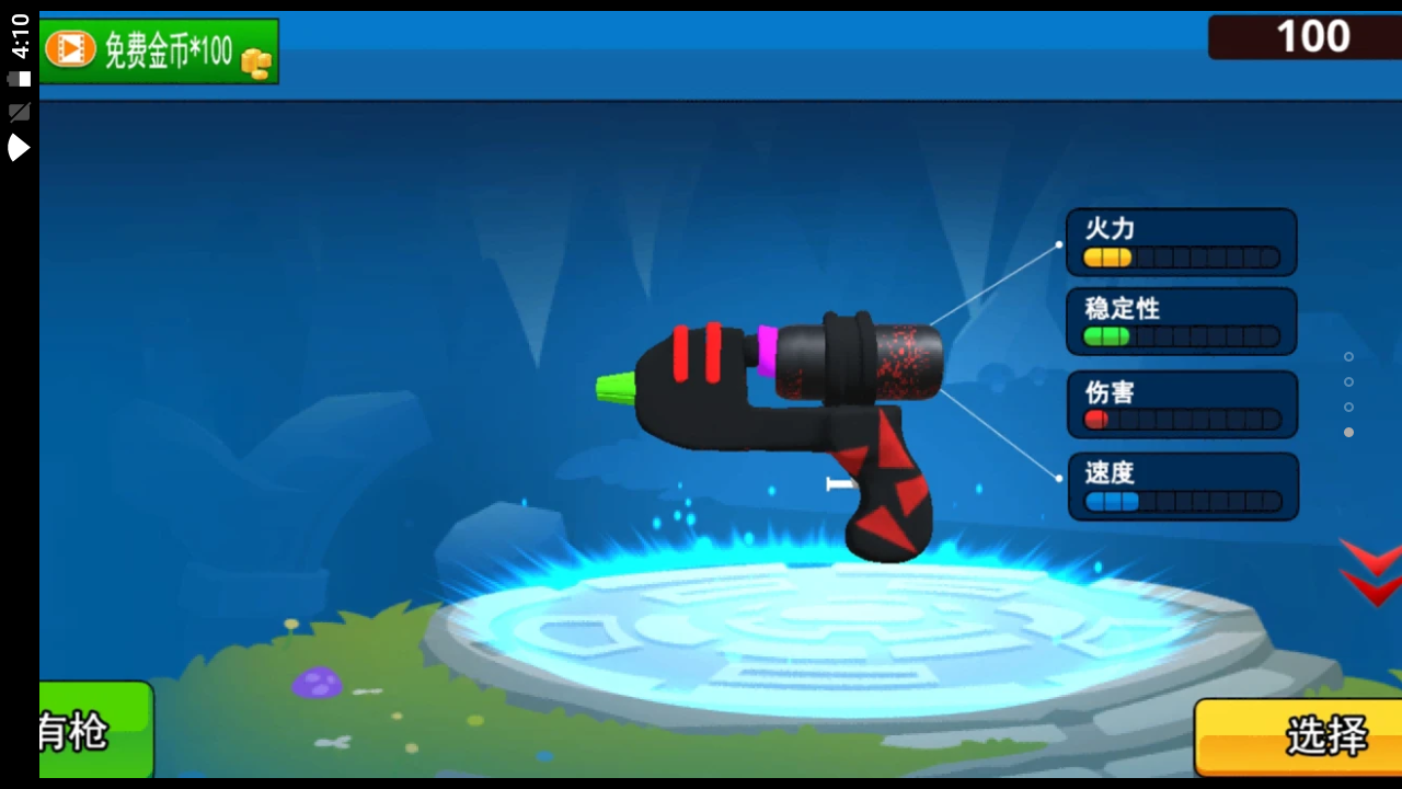 超绝神射手 超绝神射手