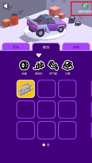 沙漠战车