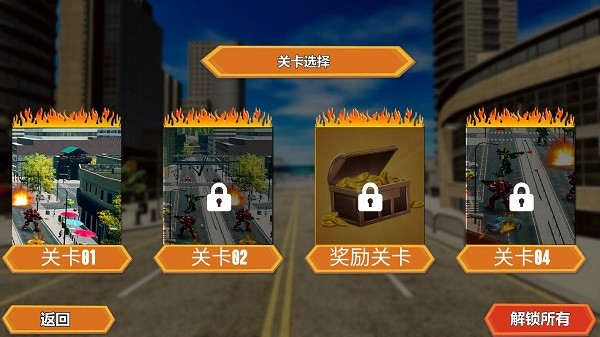 超人模拟器