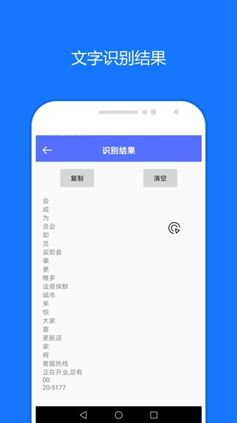 一键触发