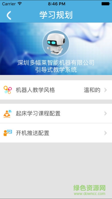 多多云脑