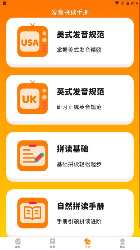 超记星