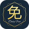 机上免税