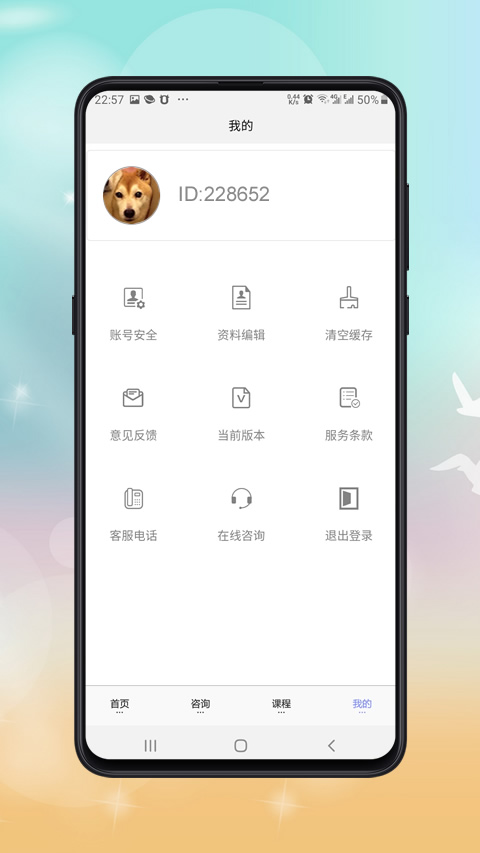 公共营养师