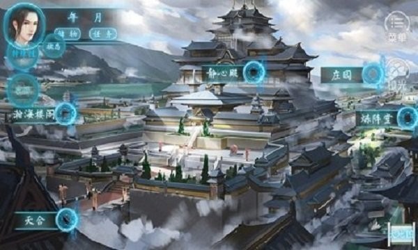 仙路传说［清软］最新完结