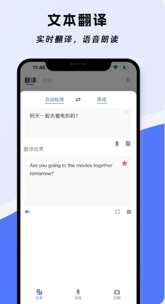 云杰翻译