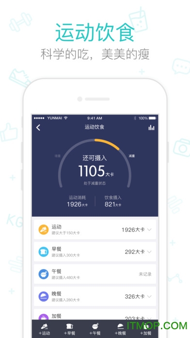 云麦好轻苹果手机版