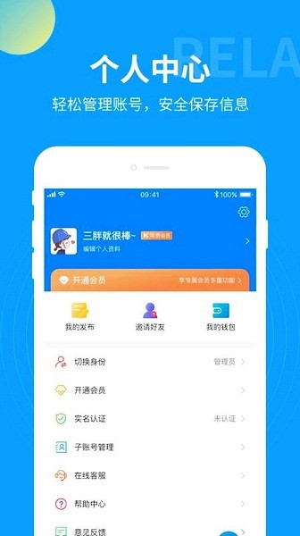 云监工 最新版v2.0.4