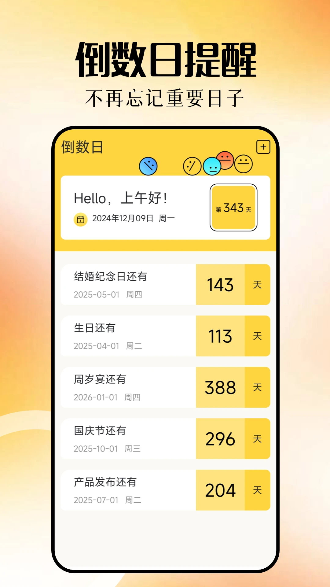 计算器大全-手机计算器