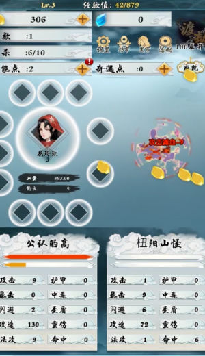 极限修仙