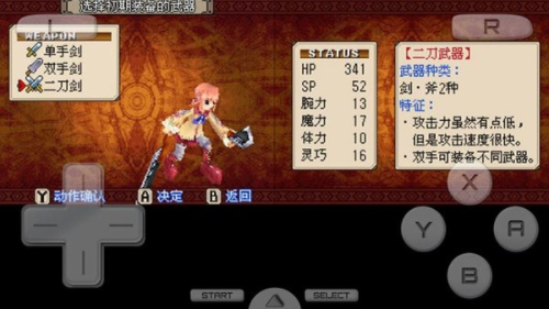 灵光守护者金手指