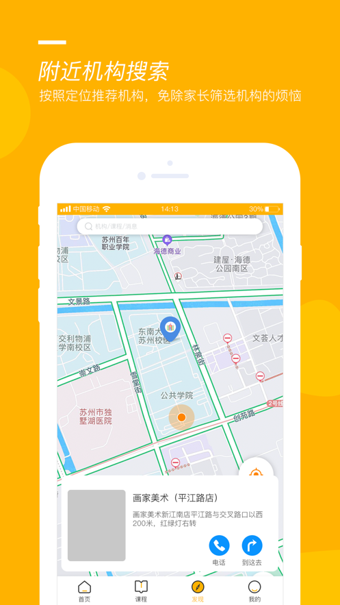 艺树同欣