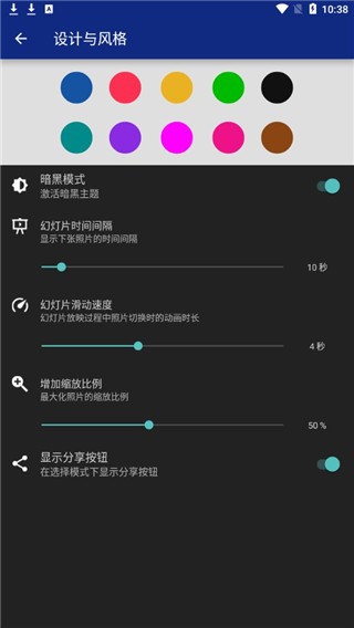 LockMyPix 最新安卓版v5.3.0.1