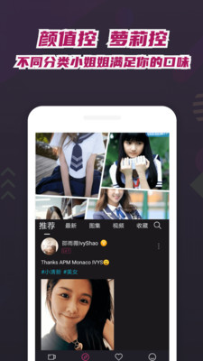 美兽