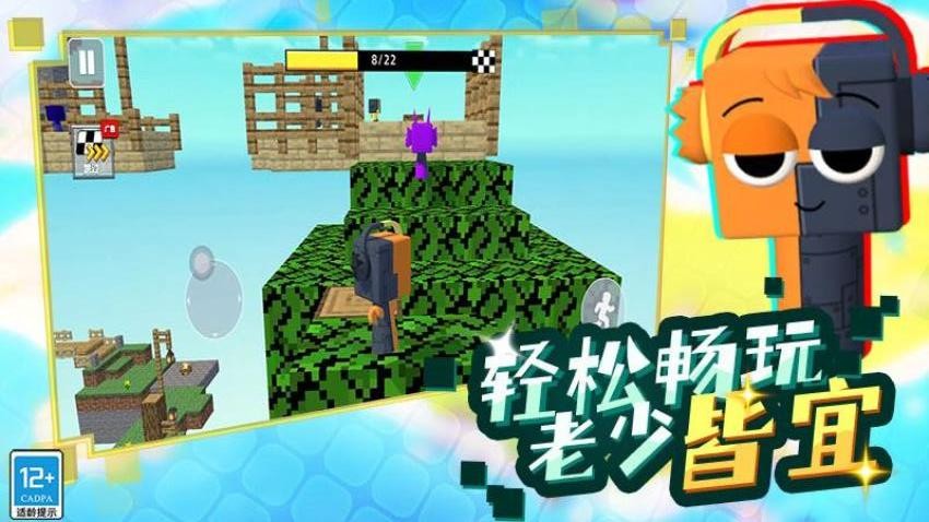 像素方块大冒险