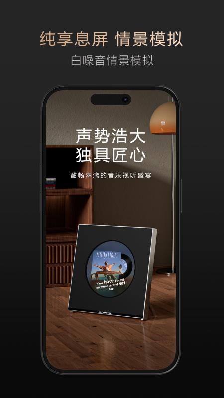 艺术大师ART MASTER