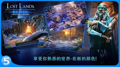 失落的土地1 失落的土地1