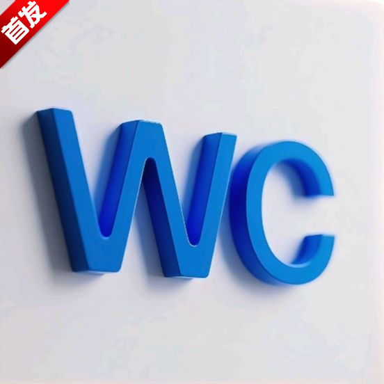 WC工具箱