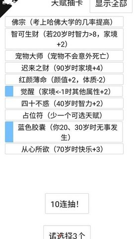 传说之下混沌终章手机版