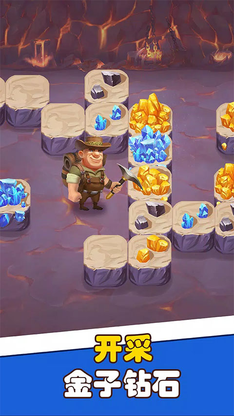 挖矿传说 挖矿传说