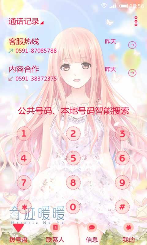 Video Live Wallpaper