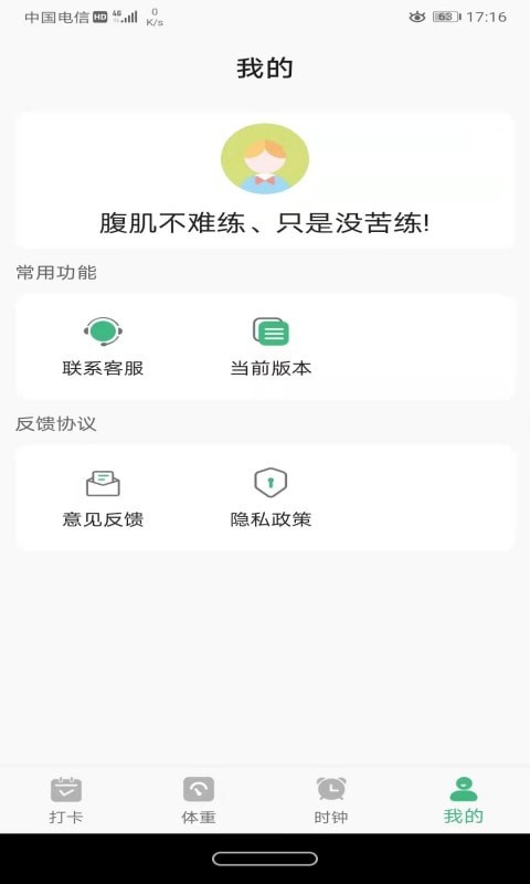 即刻
