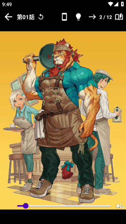 MangaReader漫画阅读器 安卓最新版v0.7.1