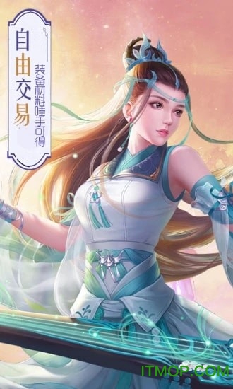 青云传之倚天剑记