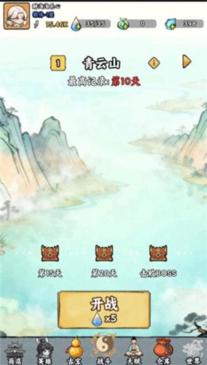 我在仙界捡垃圾