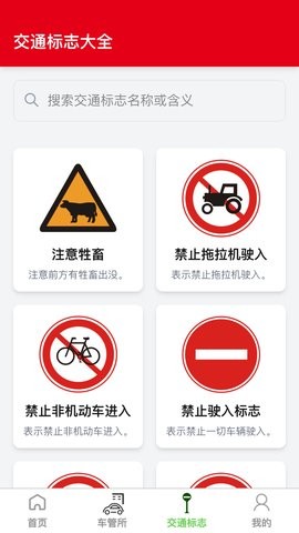 高精度卫星地图