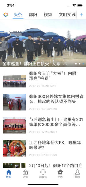 鄱阳融媒 鄱阳融媒