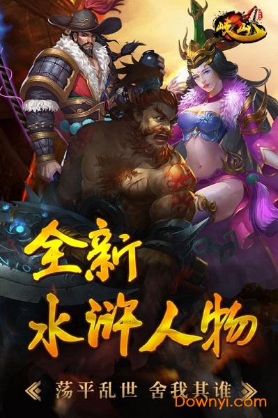 岐山GM商店版