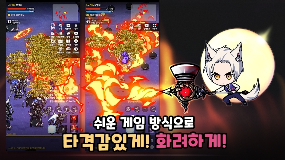 사신키우기