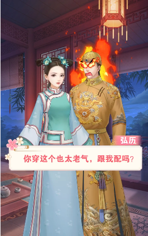 后宫浮生记ol